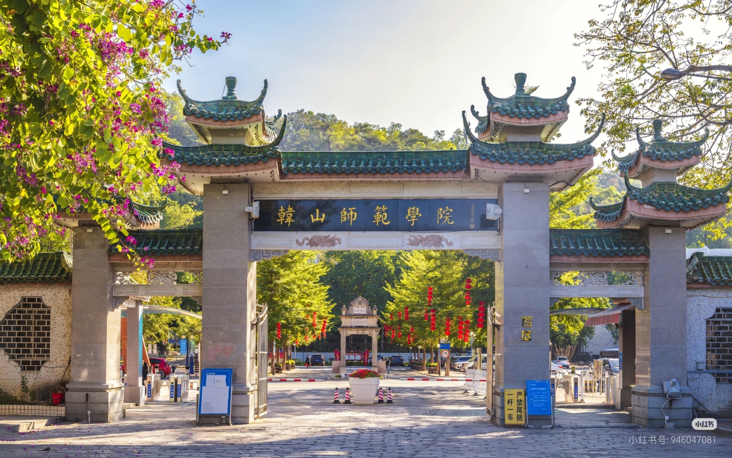 校园大门
